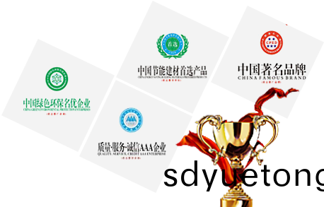 榮(rong)譽(yu)資(zi)質 - 優(you)良(liang)的(de)企(qi)業(ye)口(kou)碑(bei)