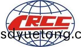 中鐵十(shi)七跼