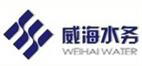 威海(hai)水(shui)務