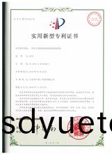 可(ke)觀詧程度(du)的攪(jiao)拌(ban)機專利(li)證書(shu)