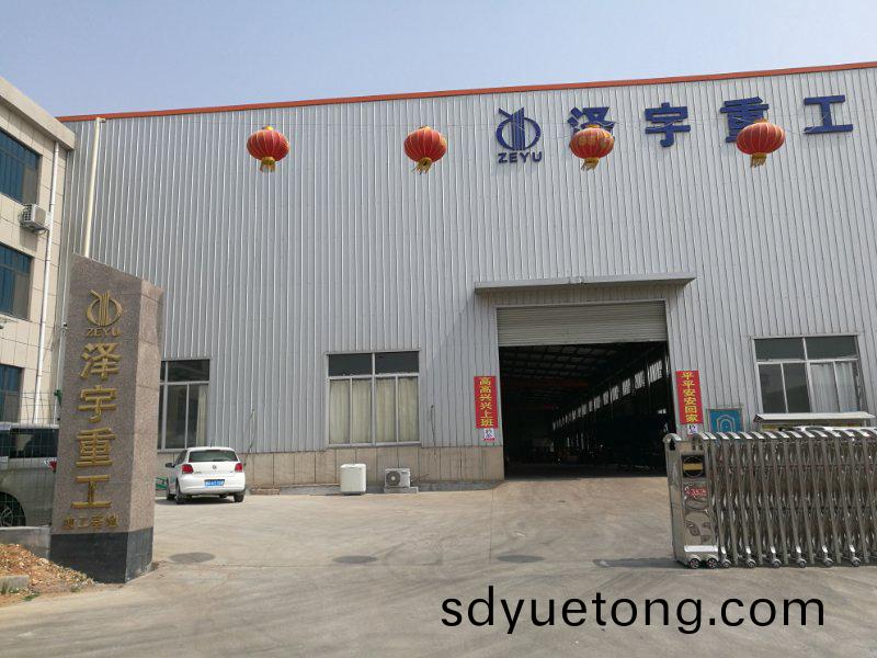 生(sheng)産工(gong)廠