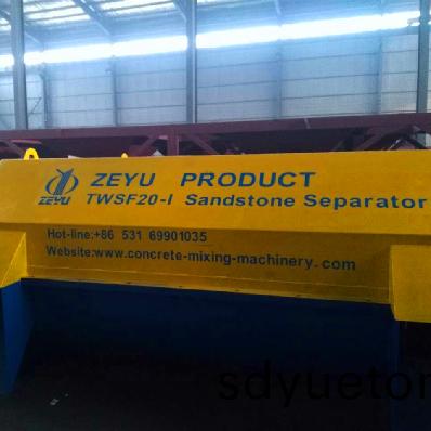 工(gong)程混凝土(tu)攪(jiao)拌站生(sheng)産線專用(yong)砂石(shi)分離(li)機
